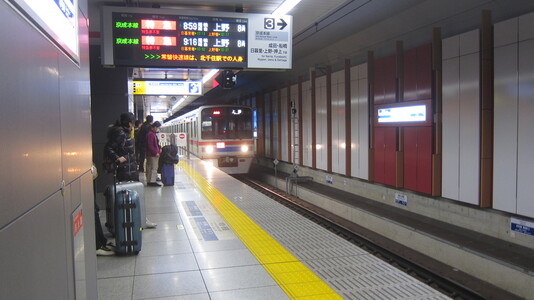 Family > 2011 > 20111229 Narita